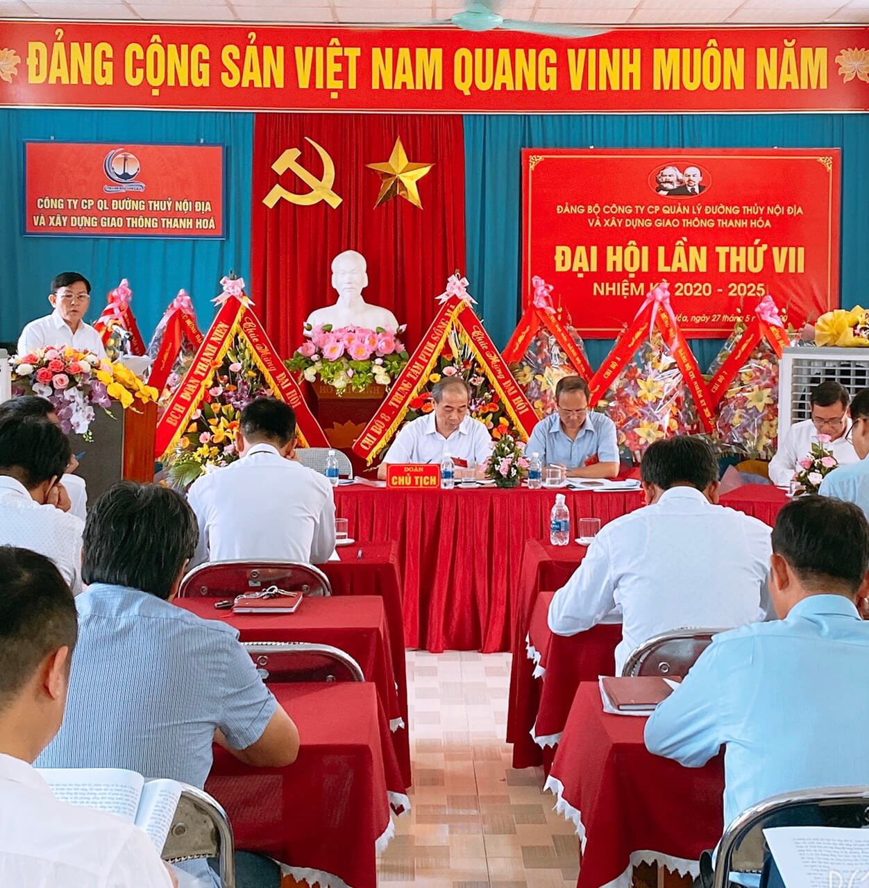 Đại hội đồng Cổ đông thường niên năm 2021