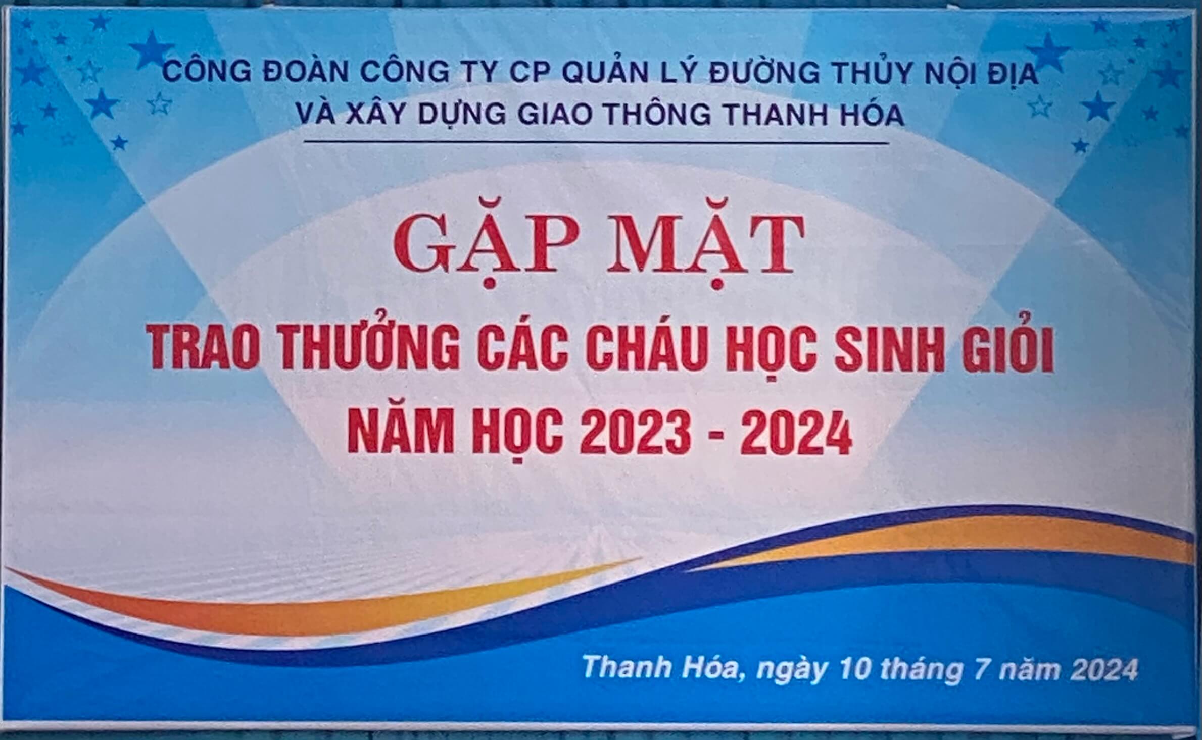 GẶP MẶT, TRAO THƯỞNG CÁC CHÁU ĐẠT HỌC SINH GIỎI, TIÊU BIỂU NĂM HỌC 2023-2024